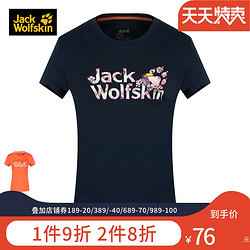 Jack Wolfskin 狼爪 JACKWOLFSKIN狼爪女款纯棉夏季户外LOGO图形圆领短袖T恤衫5011941