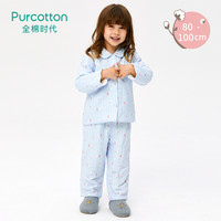 Purcotton/全棉时代儿童女童家居服秋冬纱布夹棉睡袄中厚睡衣套装