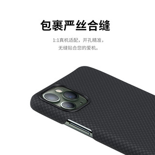 PITAKA MagEZ Case 可适用苹果iPhone11 Pro芳纶纤维凯夫拉磁吸手机壳碳纤维保护套高科技