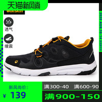 清仓狼爪溯溪鞋男士夏季户外运动防滑透气耐磨徒步涉水鞋4018921