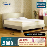 TEMPUR泰普尔床垫欧洲进口太空记忆棉 慢回弹舒适透气7cm床垫薄垫