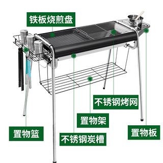 烧烤架户外木炭不锈钢烧烤炉家用野外烤串用具室内无烟碳烤肉炉子