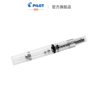 PILOT/百乐 官方直营 透明旋转上墨器 CON-40-CHN 钢笔上墨器 吸墨器 旋转式