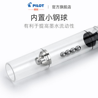 PILOT/百乐 官方直营 透明旋转上墨器 CON-40-CHN 钢笔上墨器 吸墨器 旋转式