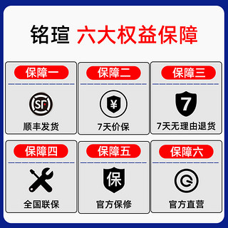 铭瑄 1T固态硬盘sata3台式机笔记本ssd移动硬盘2.5寸电脑硬盘 1TB