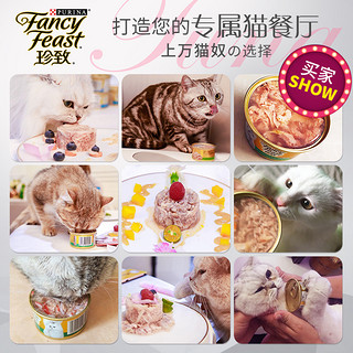 FANCY FEAST 珍致 PURINA 宠优 鲣鱼明虾口味_6罐