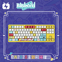 【预售】超电文化 BilibiliWorld BW2020主题机械键盘Cherry B站