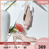 哈森2020夏新款牛皮革异形跟后空单鞋 包头一字扣带凉鞋女HM01406
