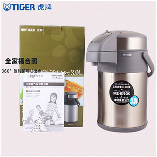 TIGER 虎牌 保温壶3升家用大容量按压式暖水壶MAA-A30C旗舰店官方旗舰