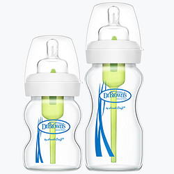 布朗博士德国进口宽口玻璃奶瓶套装宝宝防胀气奶瓶150ml+270ml