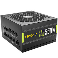 Antec 安钛克 NE650 金牌全模组电源 额定650W