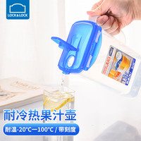 乐扣乐扣韩式冷水壶家用塑料扎壶凉水果汁壶大容量可装热水耐热