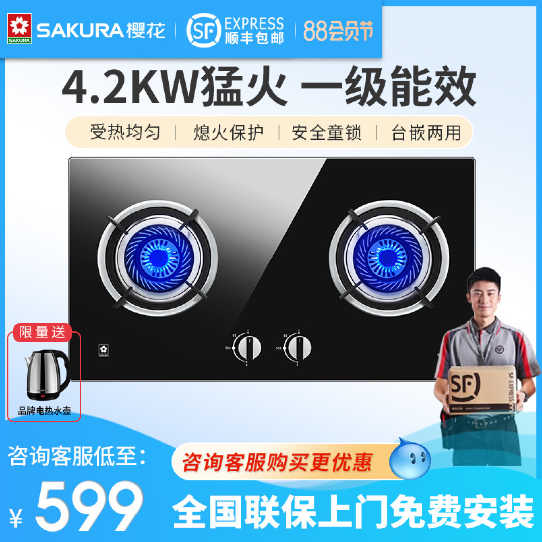 选灶台必看才能不选错
