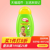 daramin 达罗咪 儿童洗发水沐浴露二合一 250ml