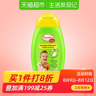 daramin 达罗咪 儿童洗发水沐浴露二合一 250ml