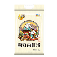 福临门 雪丸香小町米 5kg