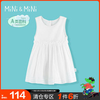 minipeace太平鸟童装童装女童幼童2020夏季白色花边腰带连衣裙