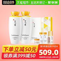 Sulwhasoo 雪花秀 SULWHASOO 雪花秀 滋盈肌本护肤礼盒 水乳六件套