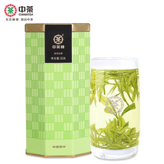 中茶2020绿茶安吉白茶白叶一号春茶茶叶铁盒装50g中粮出品