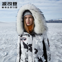 波司登极寒系列羽绒服女新款女式貉子毛领中长款冬季鹅绒外套毛领 黑色8056 160/84A
