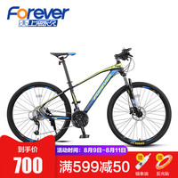 FOREVER 永久 山地车自行车单车27/30变速男女士成人学生青少年越野赛车