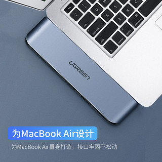 UGREEN 绿联 macbookpro扩展坞拓展苹果笔记本电脑适用华为matebook配件
