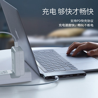 UGREEN 绿联 macbookpro扩展坞拓展苹果笔记本电脑适用华为matebook配件