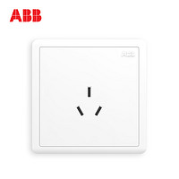 ABB开关插座面板远致明净白墙壁86型插座面板10A三孔插座AO203