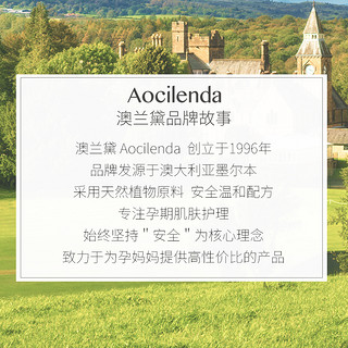 AOCILENDA 澳兰黛 孕妇睫毛膏孕妇专用天然怀孕期哺乳期可用孕妇化妆品彩妆