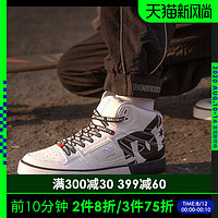 DCSHOECOUSAPURE HIGH-TOP WC SE SN 板鞋男高帮休闲鞋ADYS400042