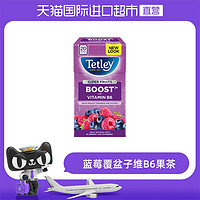 英国原装进口Tetley 蓝莓覆盆子味果味茶茶叶20包