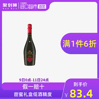 意大利之花甜型白酒起泡酒气泡酒真爱限量版约会礼物原瓶进口