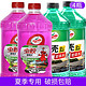  龟牌（Turtle Wax） 玻璃水除胶型2L 大桶 6瓶装 *3件　