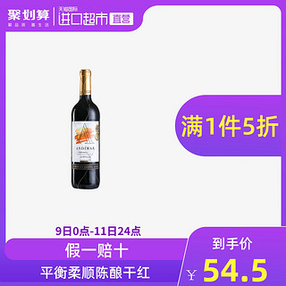 西班牙进口商务宴请红酒DOP级橡木桶陈酿干红葡萄酒750ml