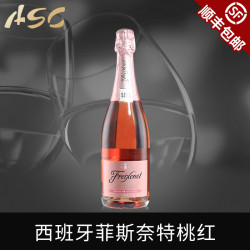 菲斯奈特 ASC西班牙进口起泡酒 菲斯奈特桃红起泡葡萄酒正品CAVA 顺丰包邮