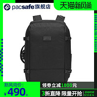 Quiksilver X Pacsafe合作款户外旅行度假双肩包大容量手提包防盗