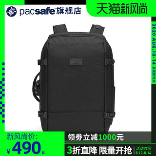 Quiksilver X Pacsafe合作款户外旅行度假双肩包大容量手提包防盗