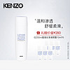 KENZO/凯卓舒缓白莲保湿调理露补水柔肤平衡舒缓爽肤露化妆水