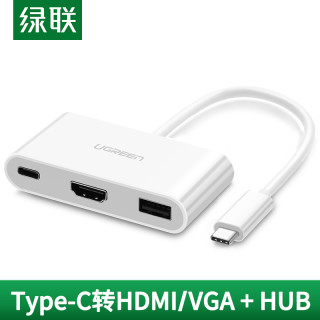 绿联typec扩展坞拓展usb接口hdmi网卡vga接头投影仪转换器适用小米iPad苹果macbookproair华为笔记本电脑手机