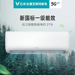 Viomi/云米meekee1.5匹新一级变频家用节能冷暖空调挂机KFRd-35GW