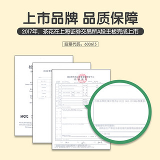 CHAHUA 茶花 收纳箱塑料特大号家用有盖学生装衣服汽车储物儿童玩具整理盒