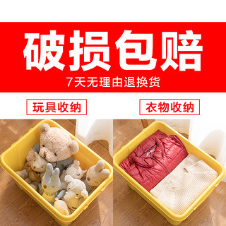 CHAHUA 茶花 收纳箱塑料特大号家用有盖学生装衣服汽车储物儿童玩具整理盒