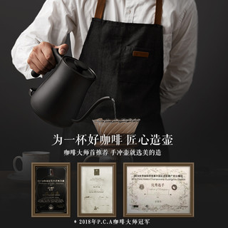 美的 Midea食色电热水壶办公室小家用烧煮水壶泡茶专用迷你开水壶手冲壶