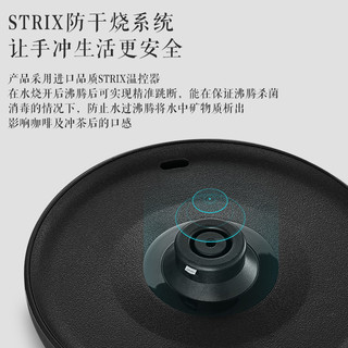 美的 Midea食色电热水壶办公室小家用烧煮水壶泡茶专用迷你开水壶手冲壶