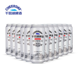 千岛湖啤酒 千岛湖真味清爽啤酒500ml*12罐装经典啤酒 整箱