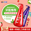 Colutti Kids 德露宝 儿童进口可吞咽牙膏 120g