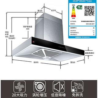 DE&E 德意 851T+760A 烟灶套餐