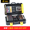 沣标相机电池收纳盒适用佳能尼康索尼a7m3单反通用保护内存卡盒FZ100