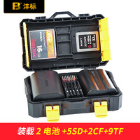 沣标相机电池收纳盒适用佳能尼康索尼a7m3单反通用保护内存卡盒FZ100