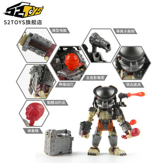 【52TOYS】万能匣系列铁血战士潮玩炫酷机甲拼装模型玩具手办摆件